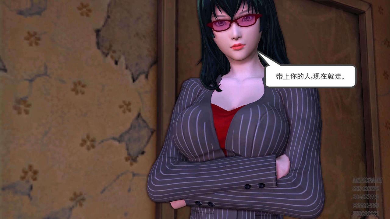 [3D]降魔傳第91話