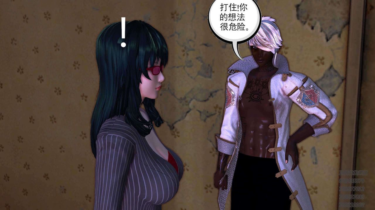 [3D]降魔傳第91話