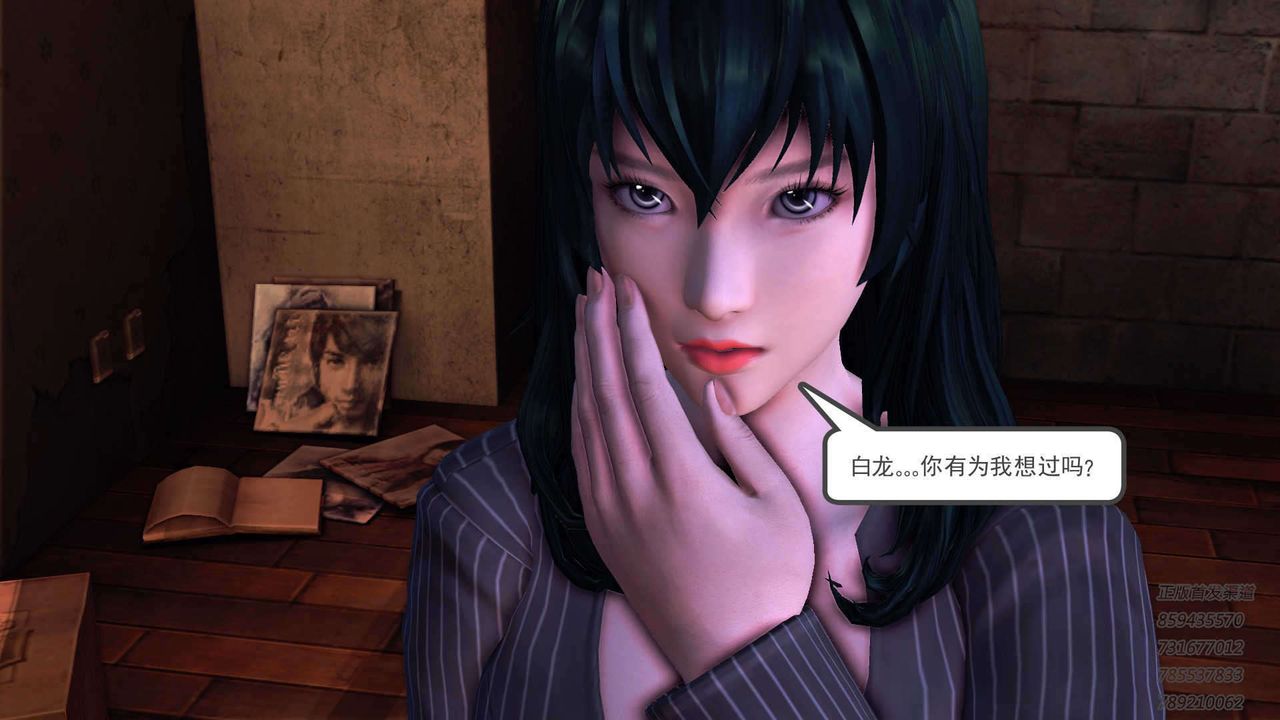 [3D]降魔傳第91話