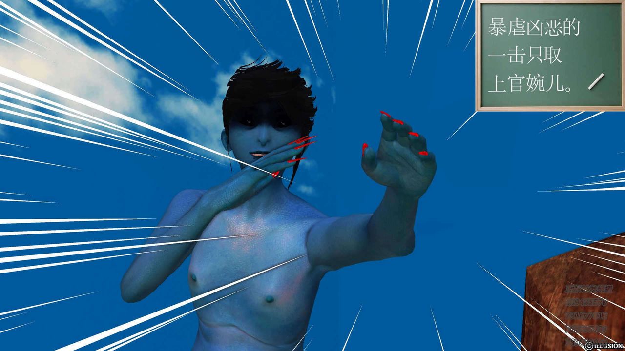 [3D]降魔傳第91話