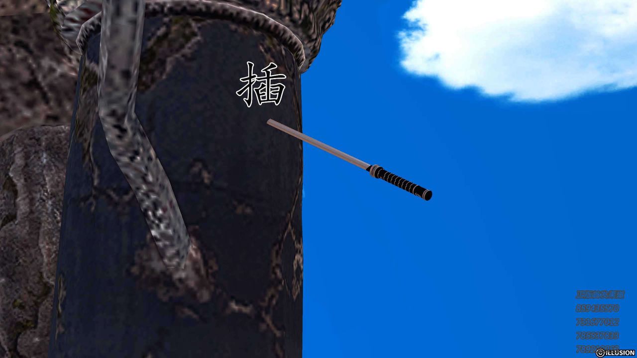 [3D]降魔傳第91話