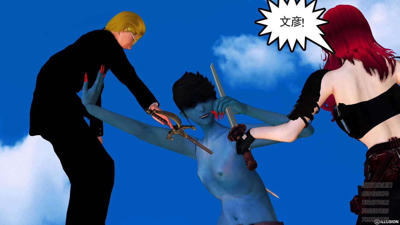 [3D]降魔傳第91話