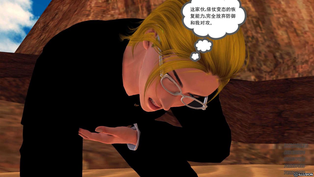 [3D]降魔傳第91話