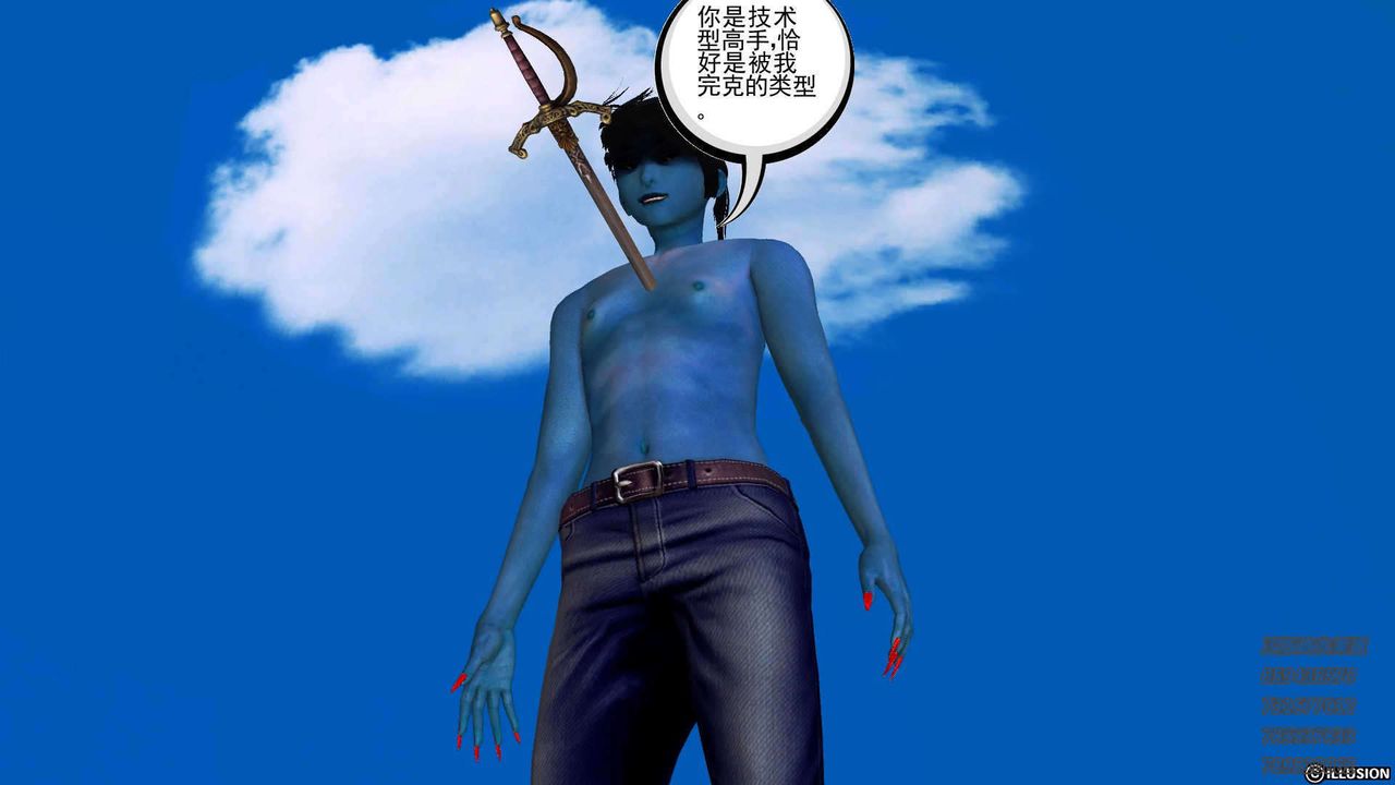 [3D]降魔傳第91話