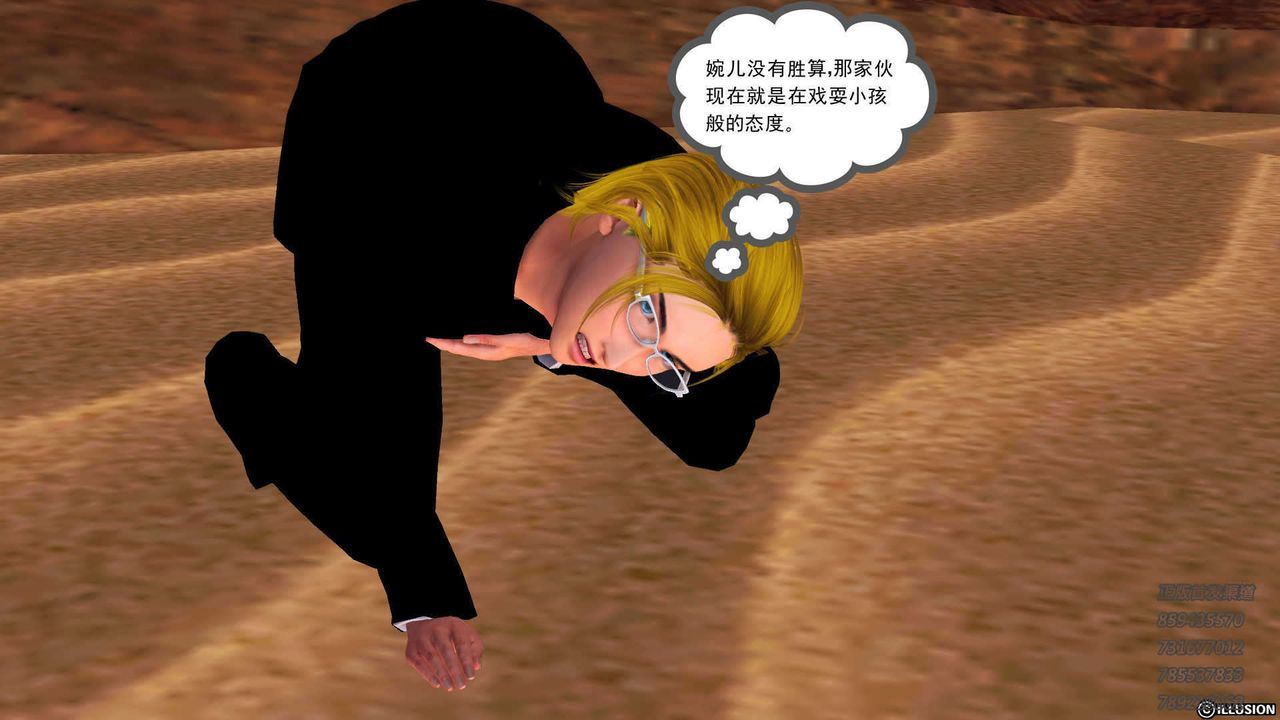 [3D]降魔傳第91話