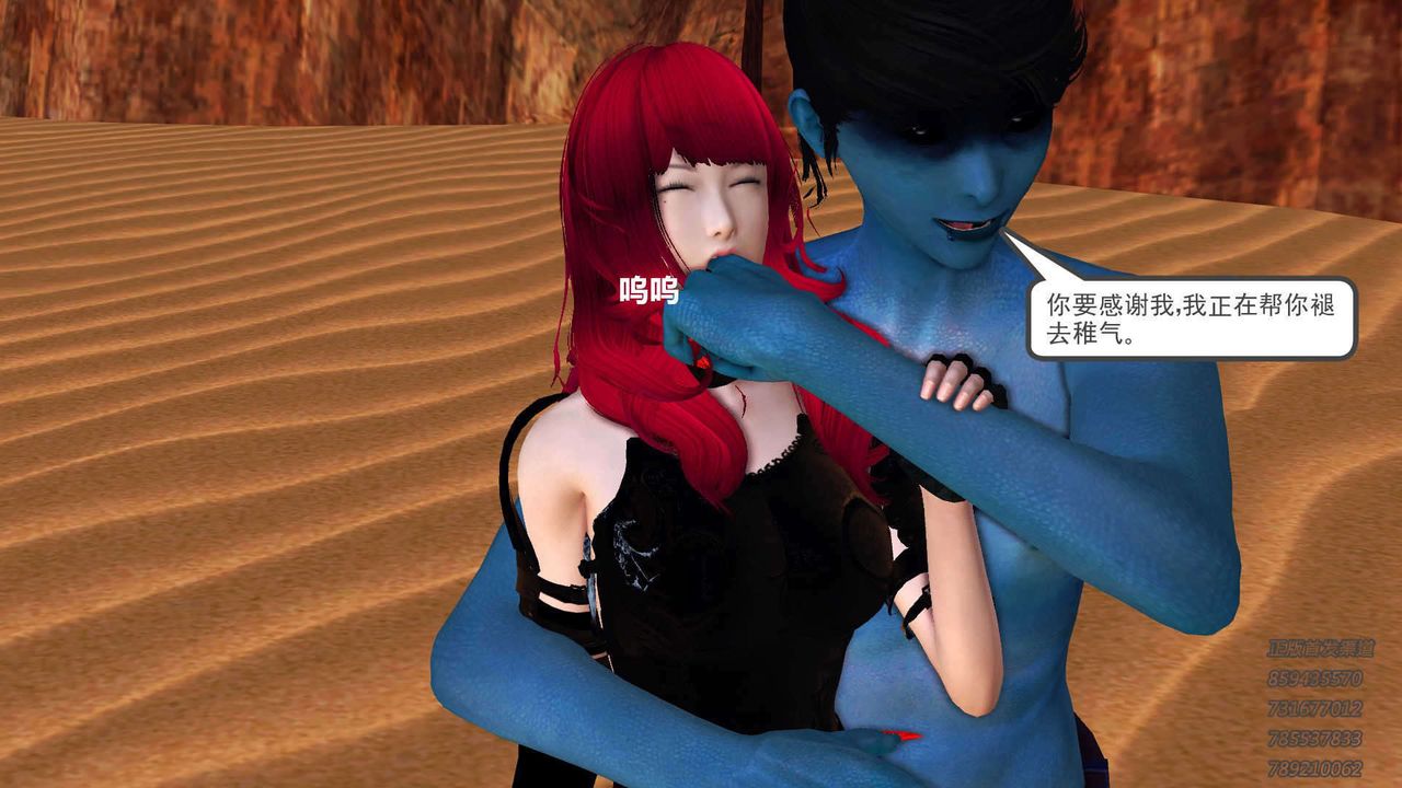 [3D]降魔傳第91話