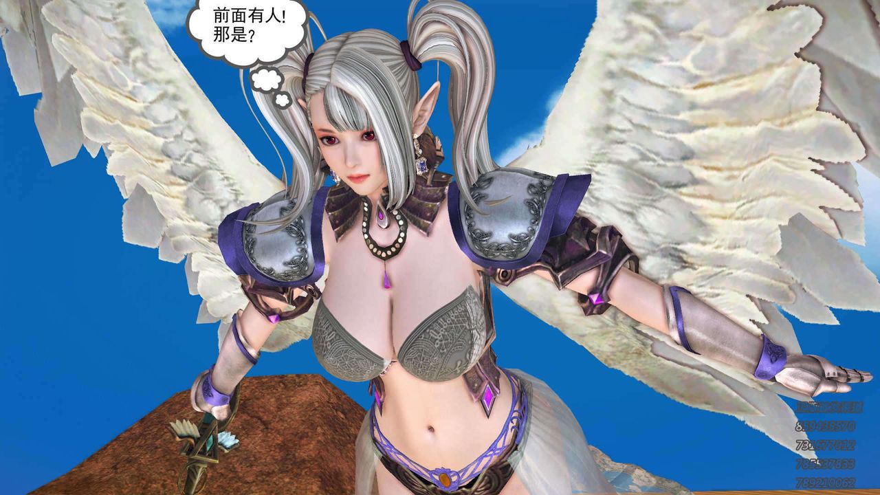 [3D]降魔传第91话