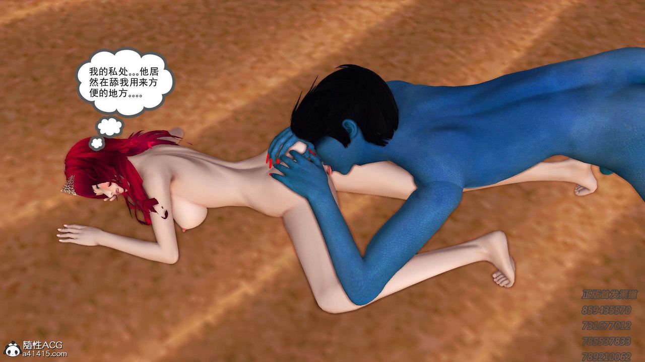 [3D]降魔傳第92話