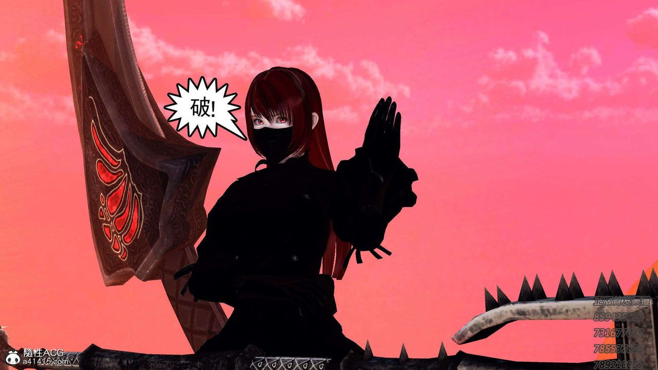 [3D]降魔傳第92話