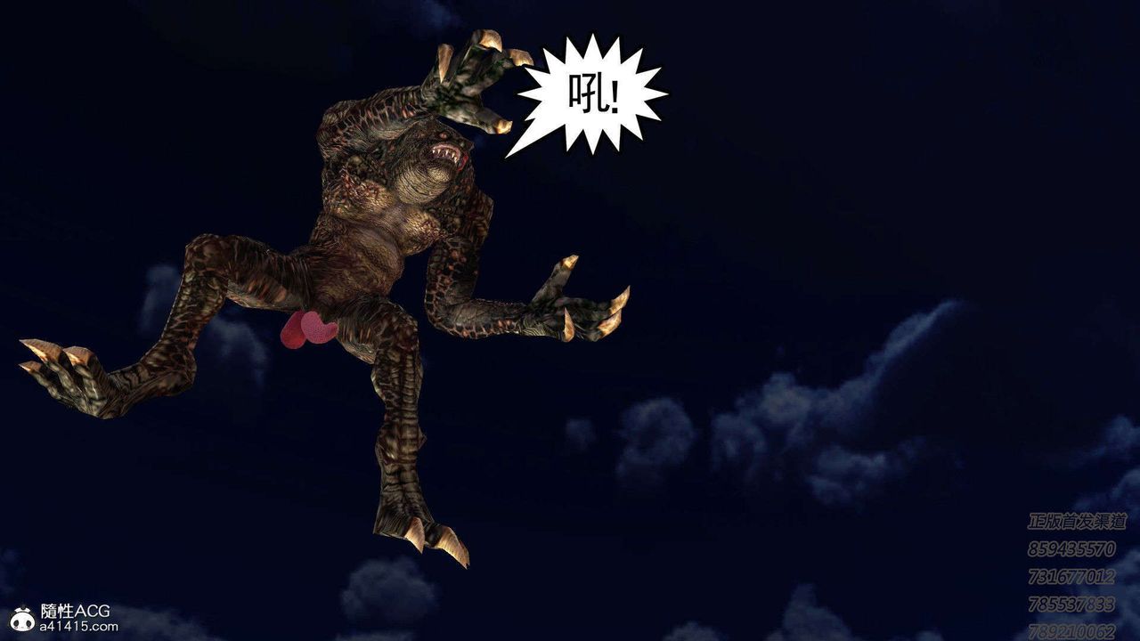 [3D]降魔传第92话