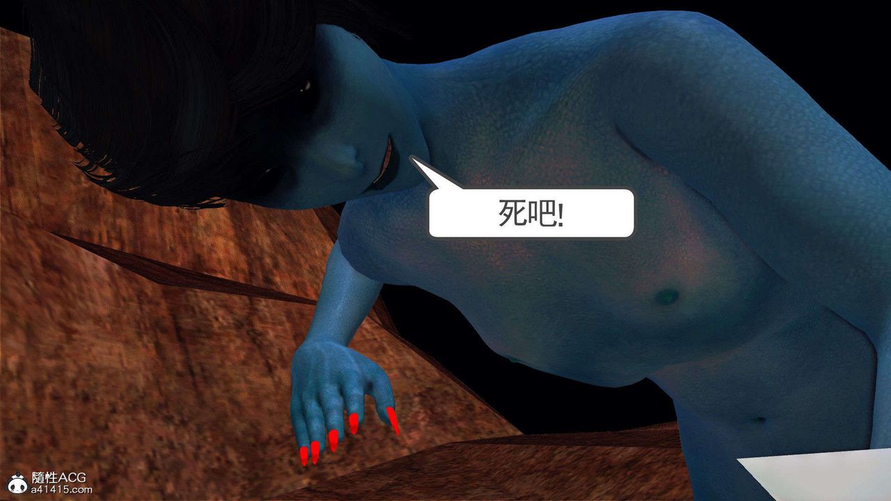 [3D]降魔傳第93話