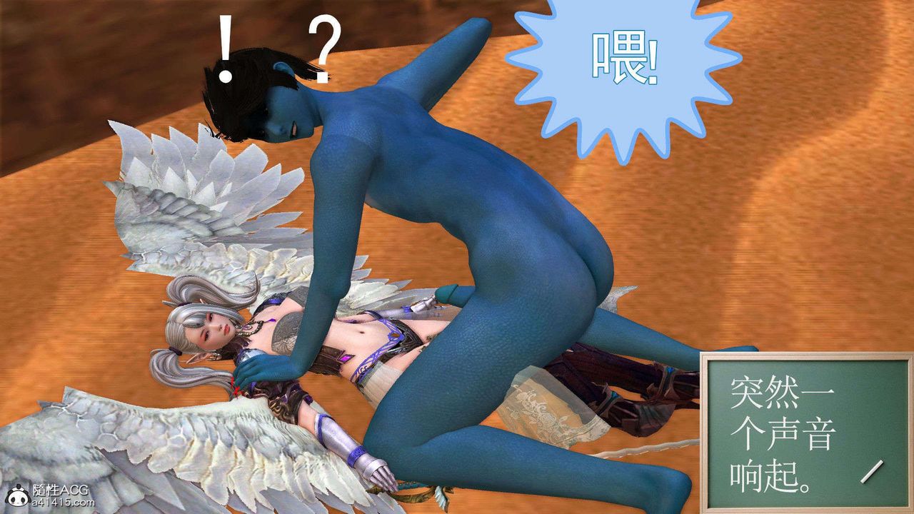 [3D]降魔傳第93話