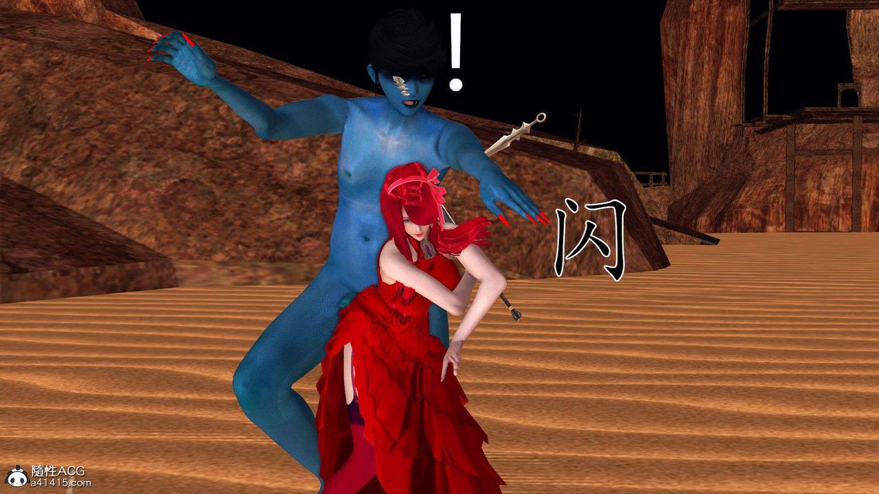 [3D]降魔傳第93話