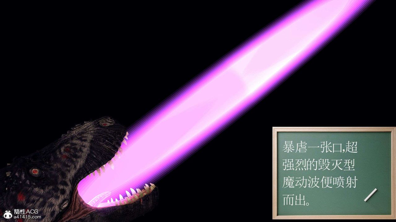 [3D]降魔傳第93話