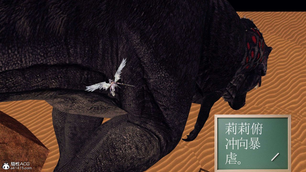 [3D]降魔傳第93話