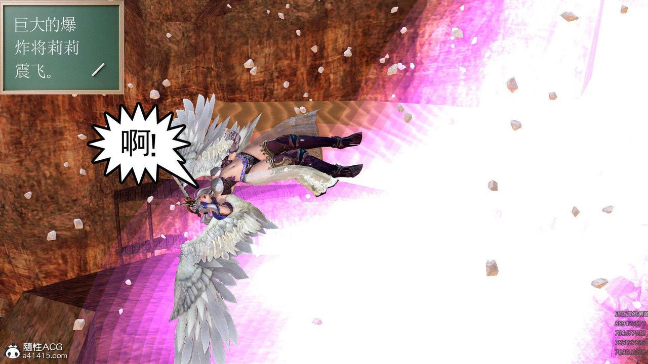 [3D]降魔傳第94話