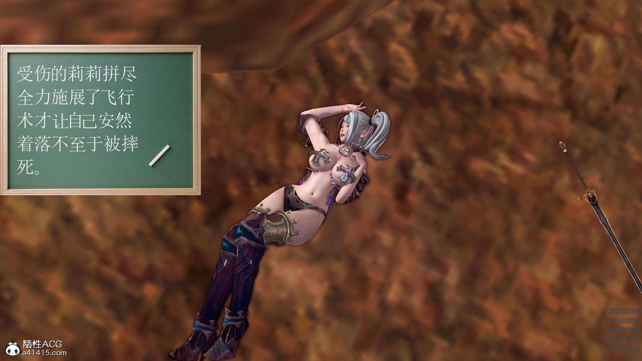 [3D]降魔传第94话