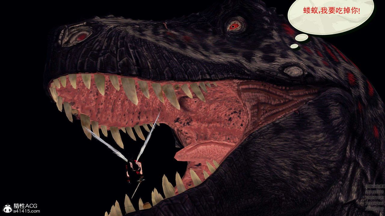 [3D]降魔傳第94話