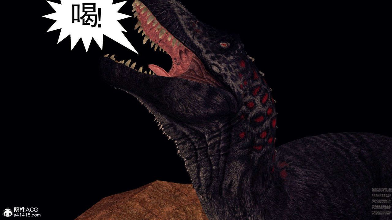 [3D]降魔傳第94話