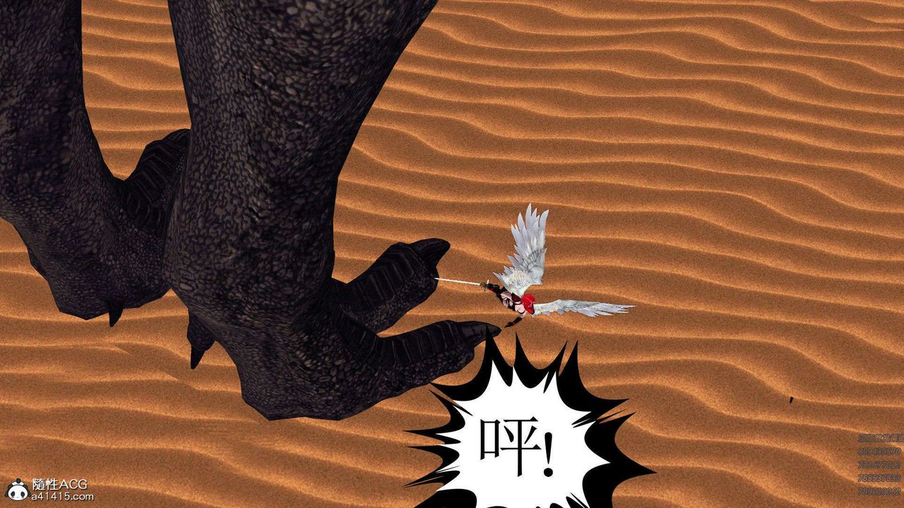 [3D]降魔傳第94話