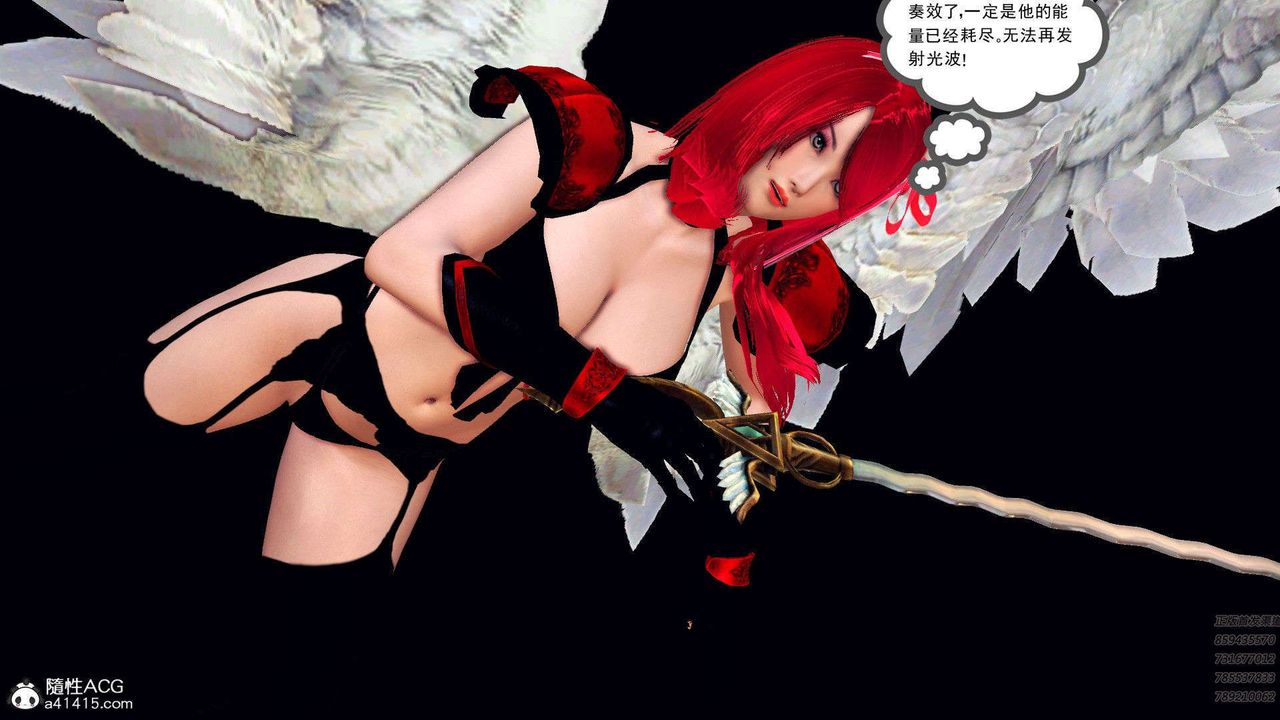 [3D]降魔传第94话