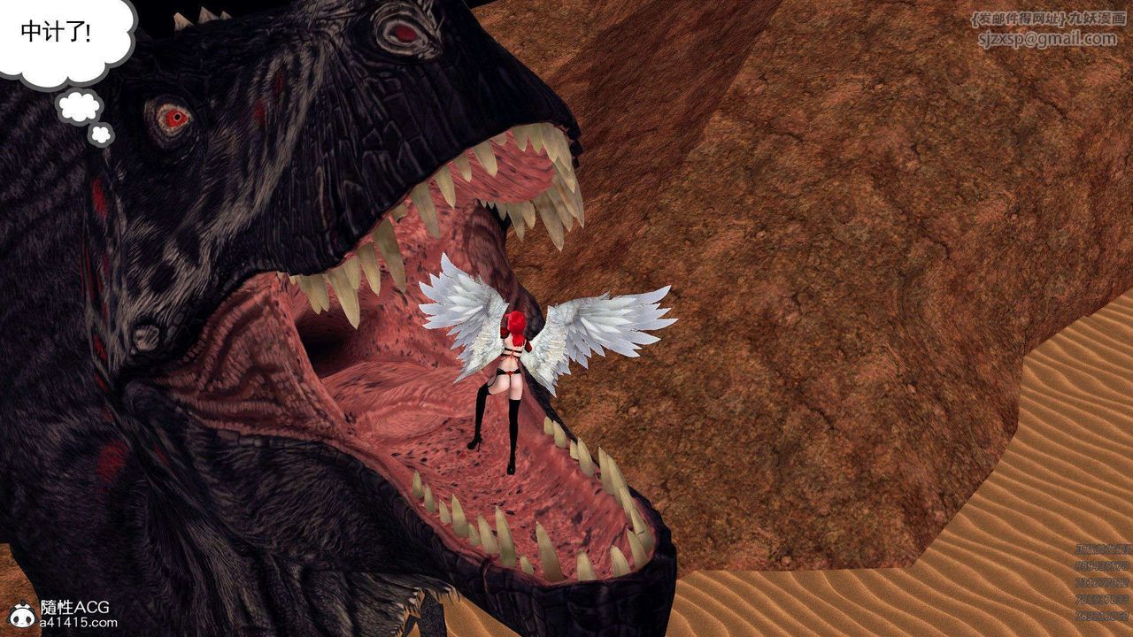 [3D]降魔传第94话