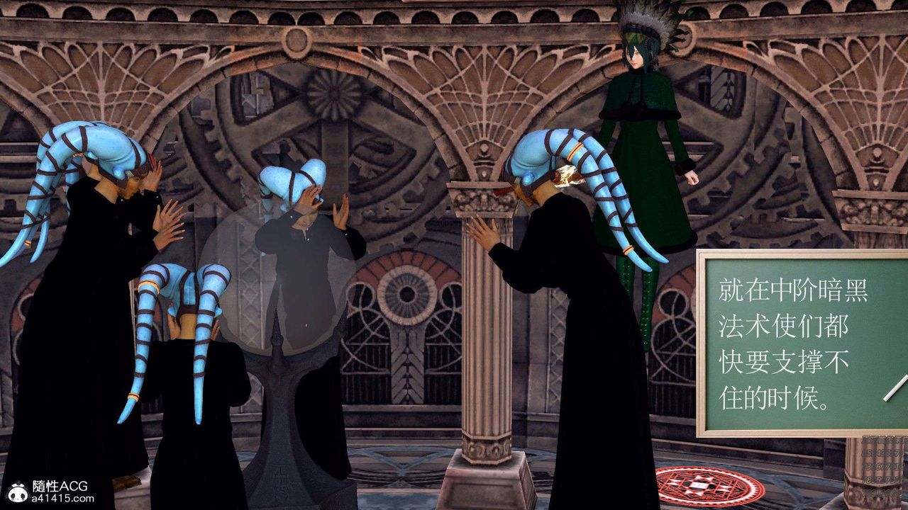 [3D]降魔傳第94話