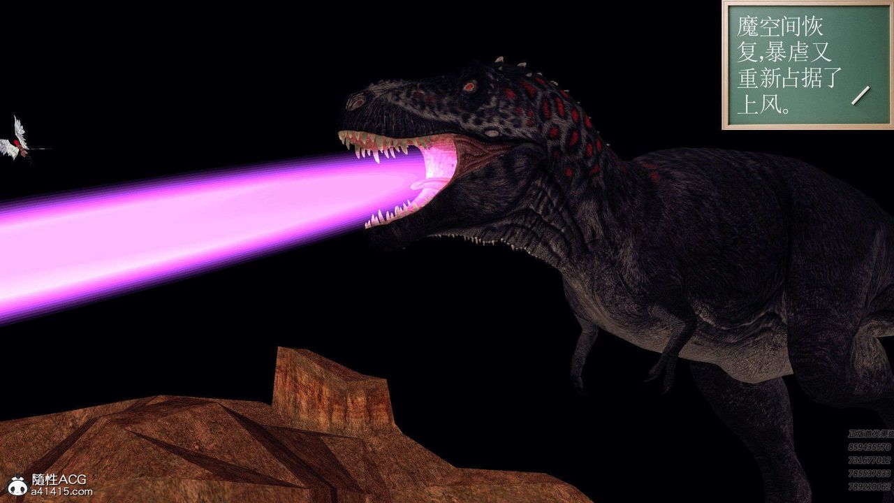 [3D]降魔传第94话