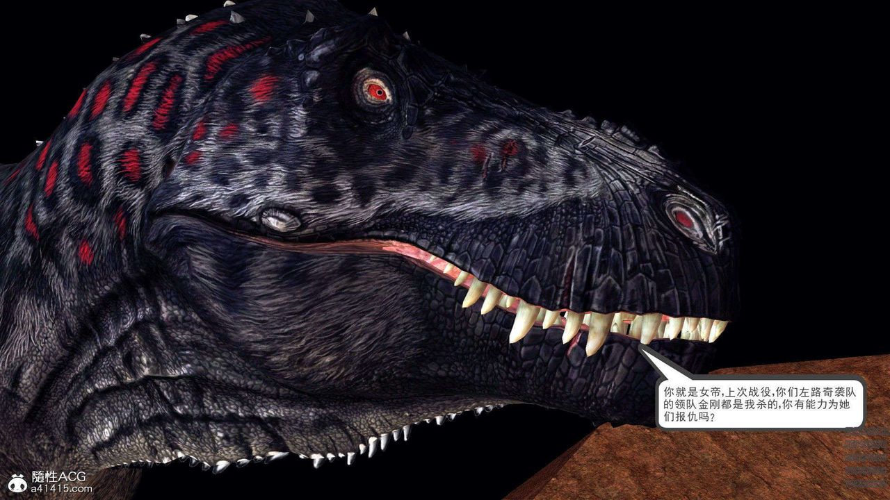 [3D]降魔传第94话