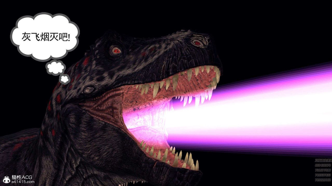 [3D]降魔传第94话