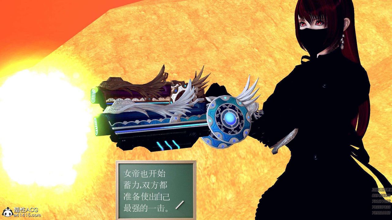 [3D]降魔传第94话