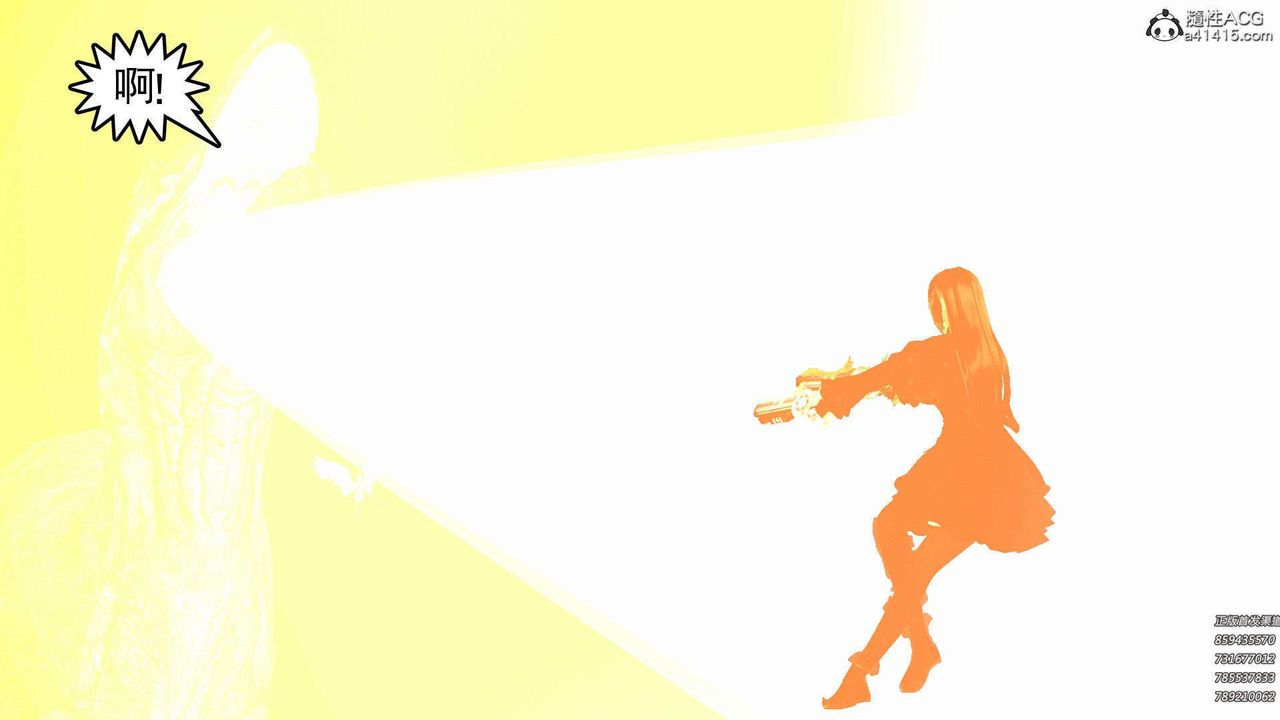 [3D]降魔傳第94話