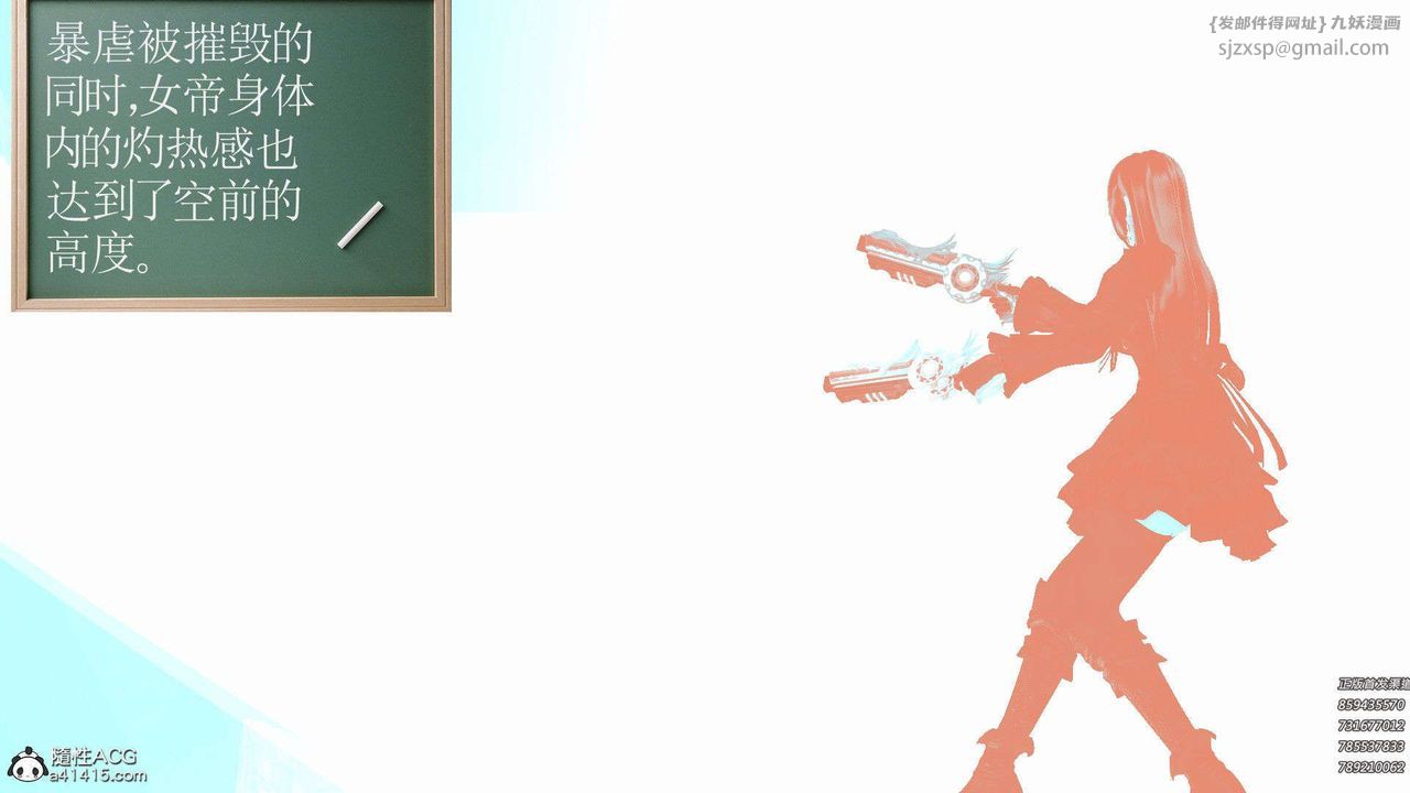 [3D]降魔传第94话