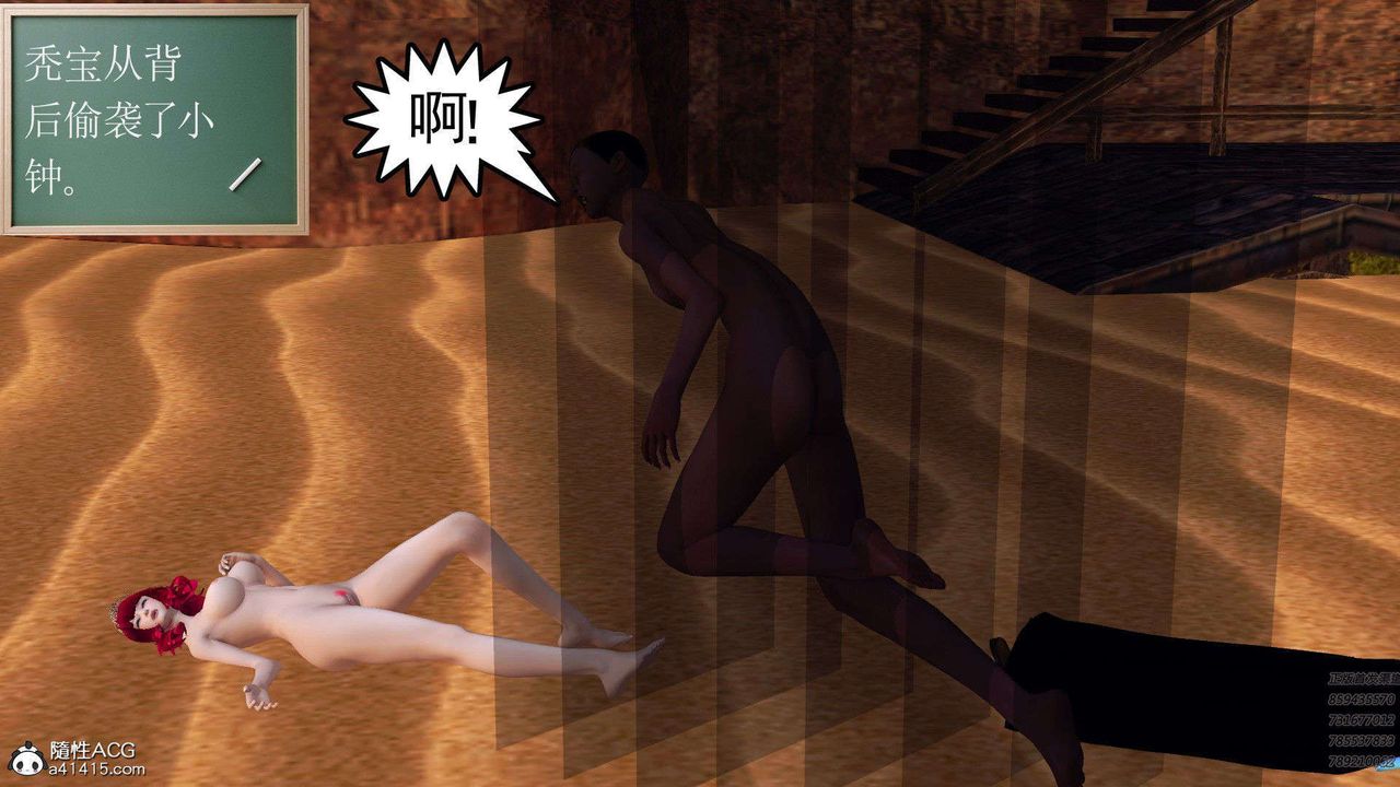 [3D]降魔传第94话