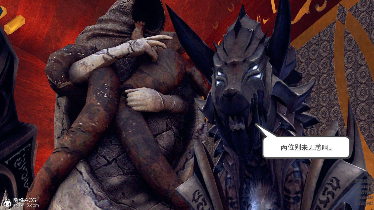 [3D]降魔传第94话