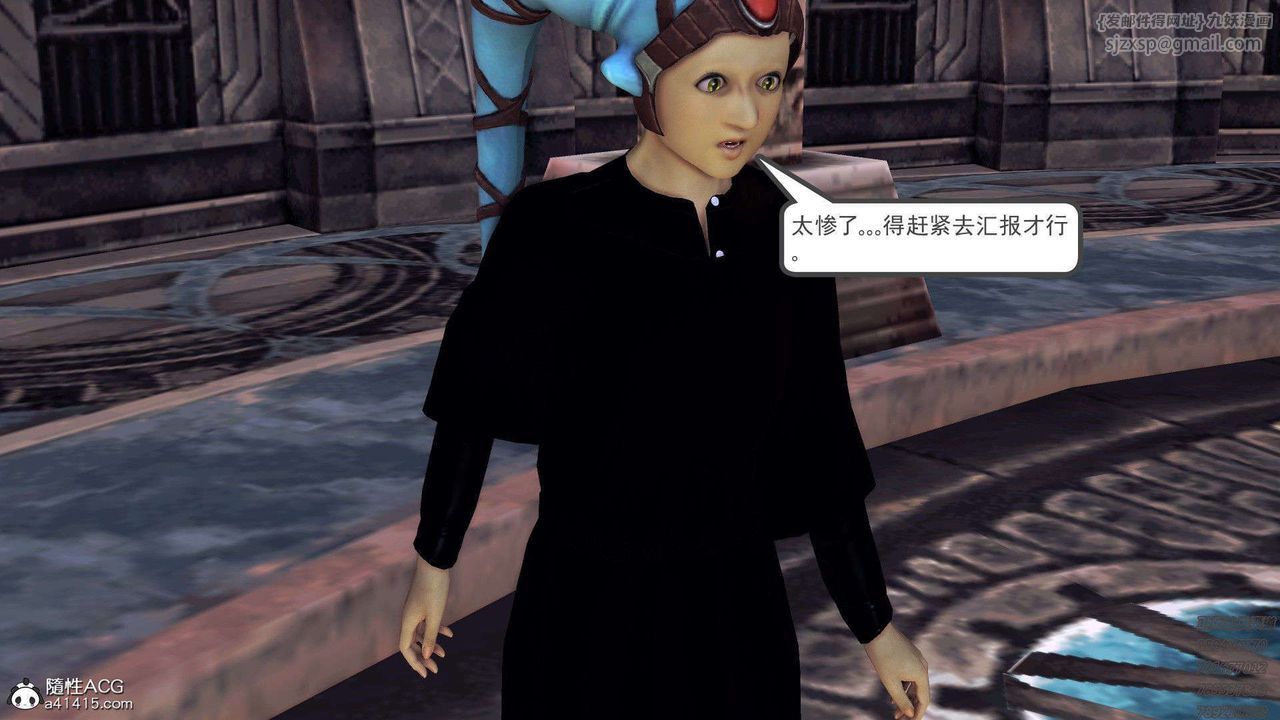 [3D]降魔傳第95話