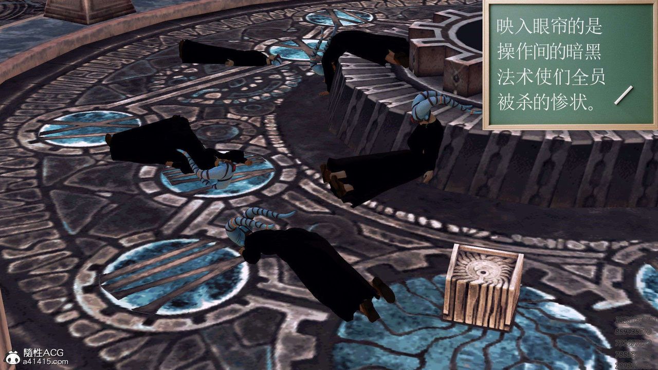 [3D]降魔傳第95話