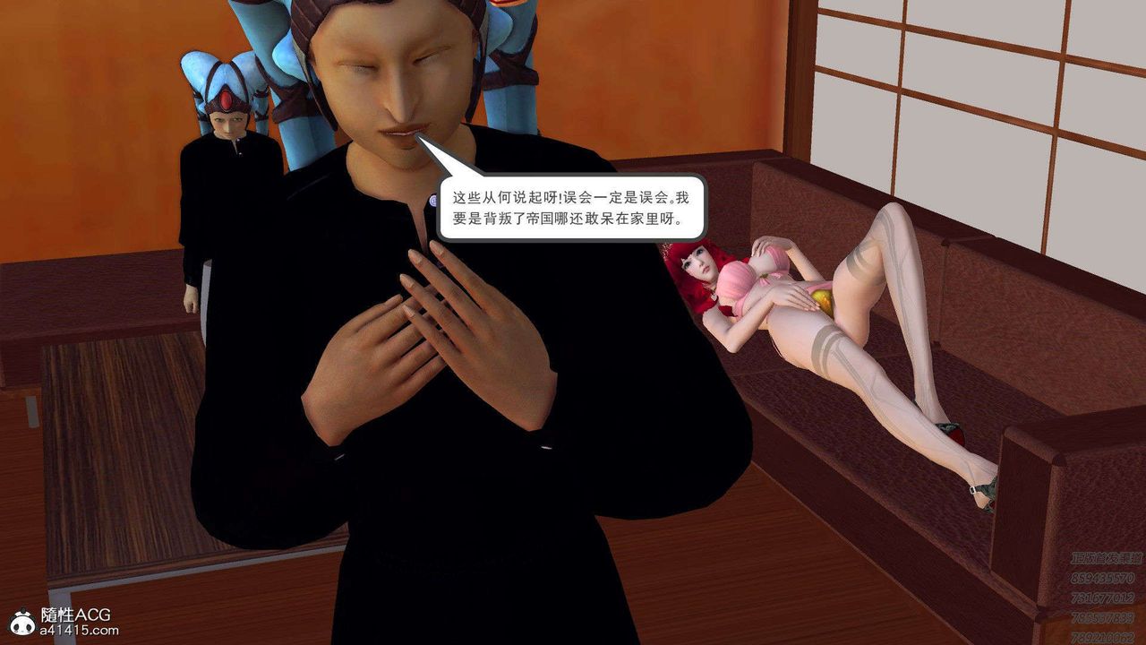 [3D]降魔传第95话