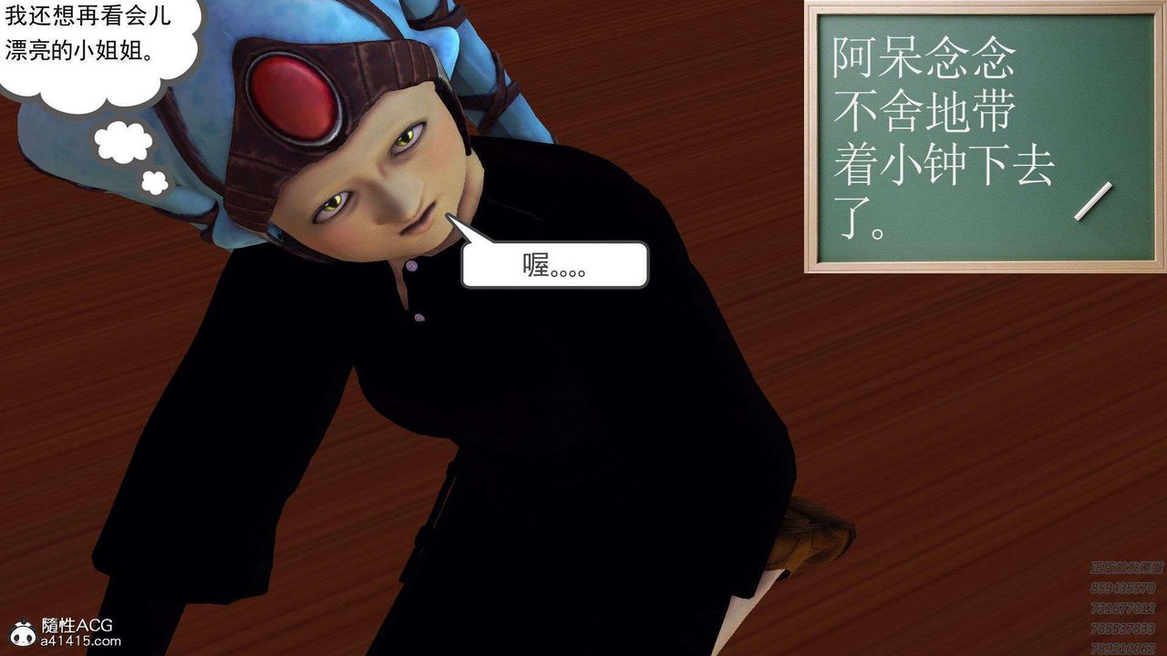 [3D]降魔傳第95話