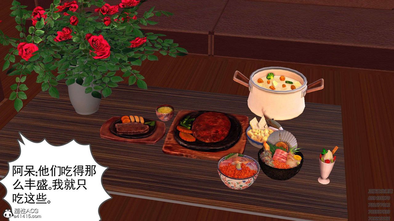 [3D]降魔传第95话