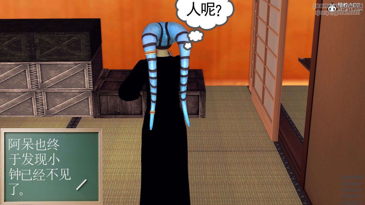 [3D]降魔传第95话