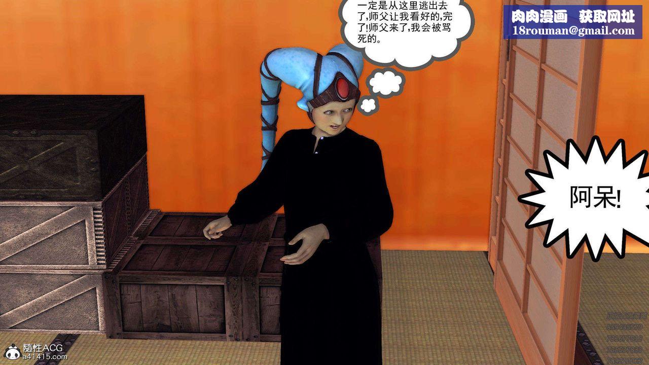 [3D]降魔传第95话