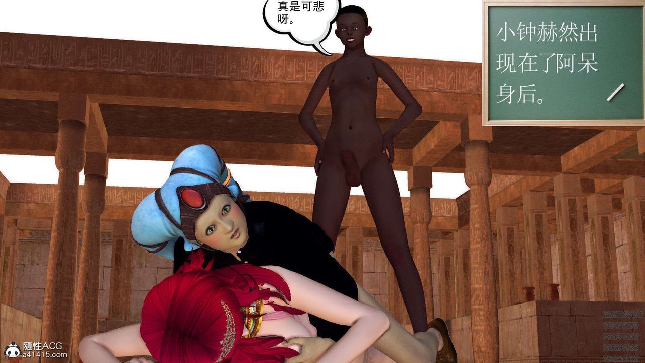 [3D]降魔传第95话