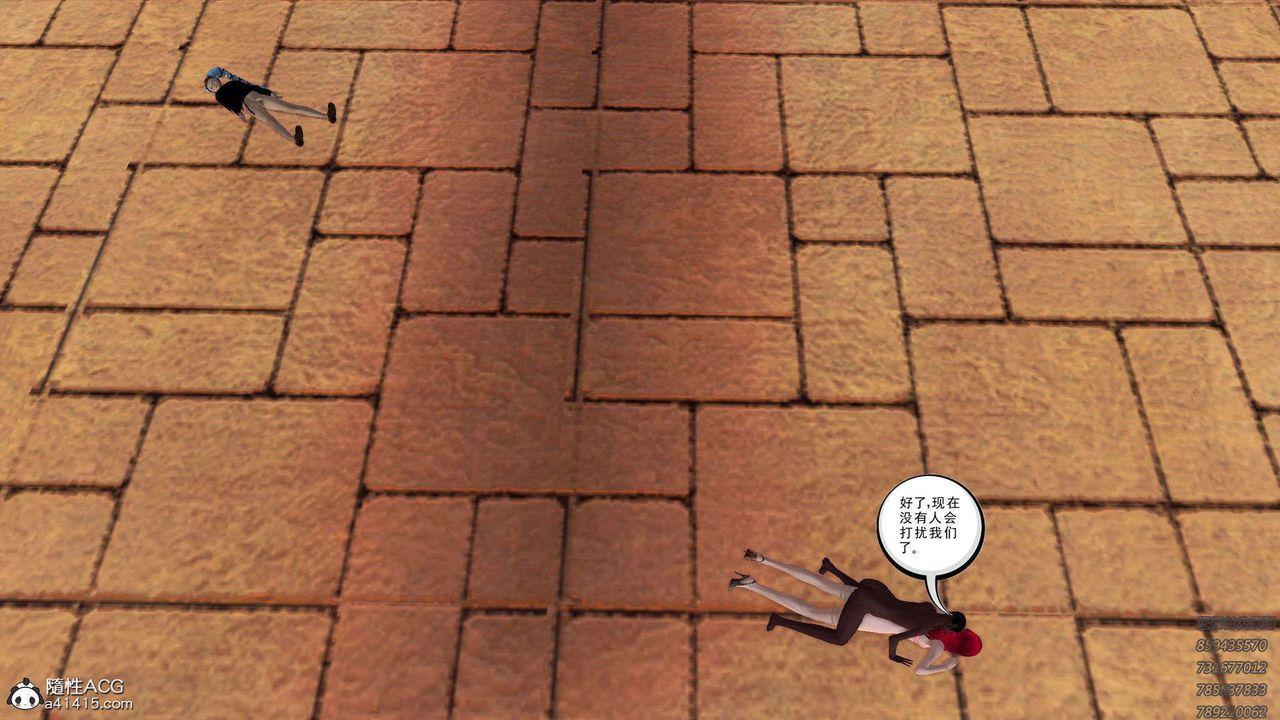 [3D]降魔傳第95話