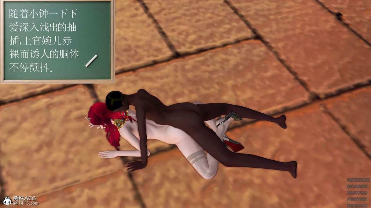 [3D]降魔傳第95話