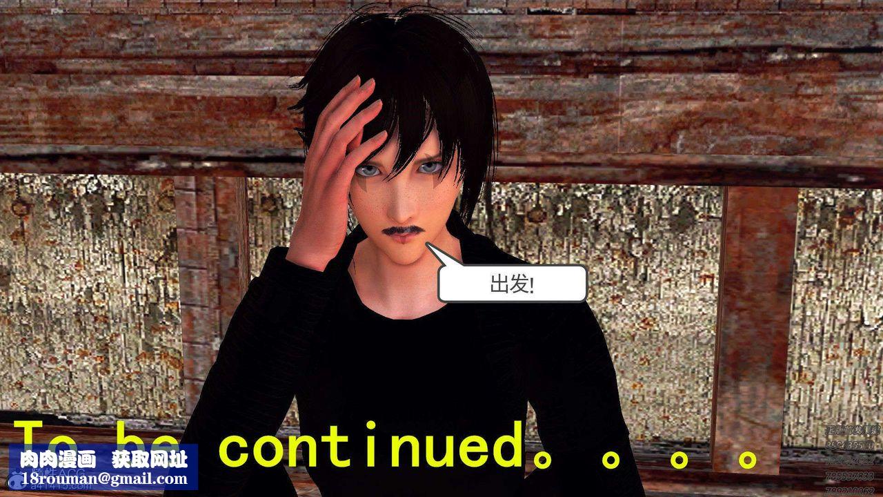 [3D]降魔传第95话