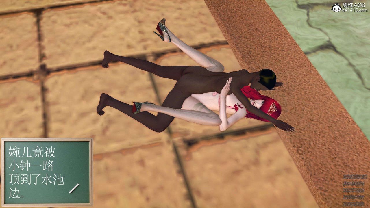 [3D]降魔傳第96話