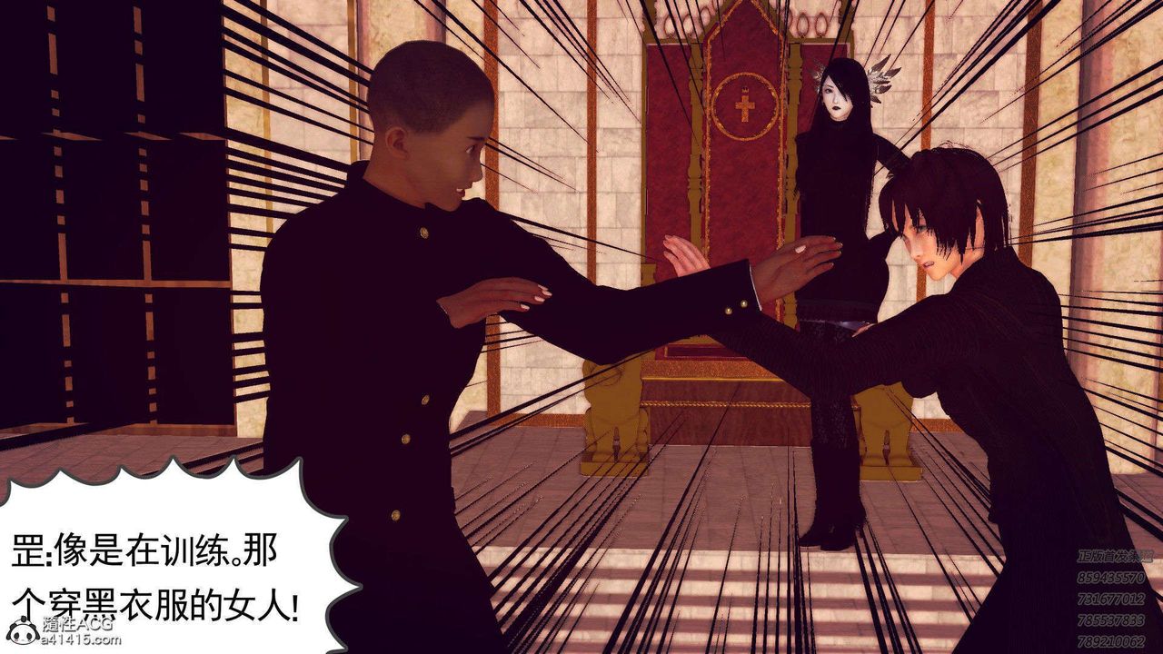 [3D]降魔傳第96話