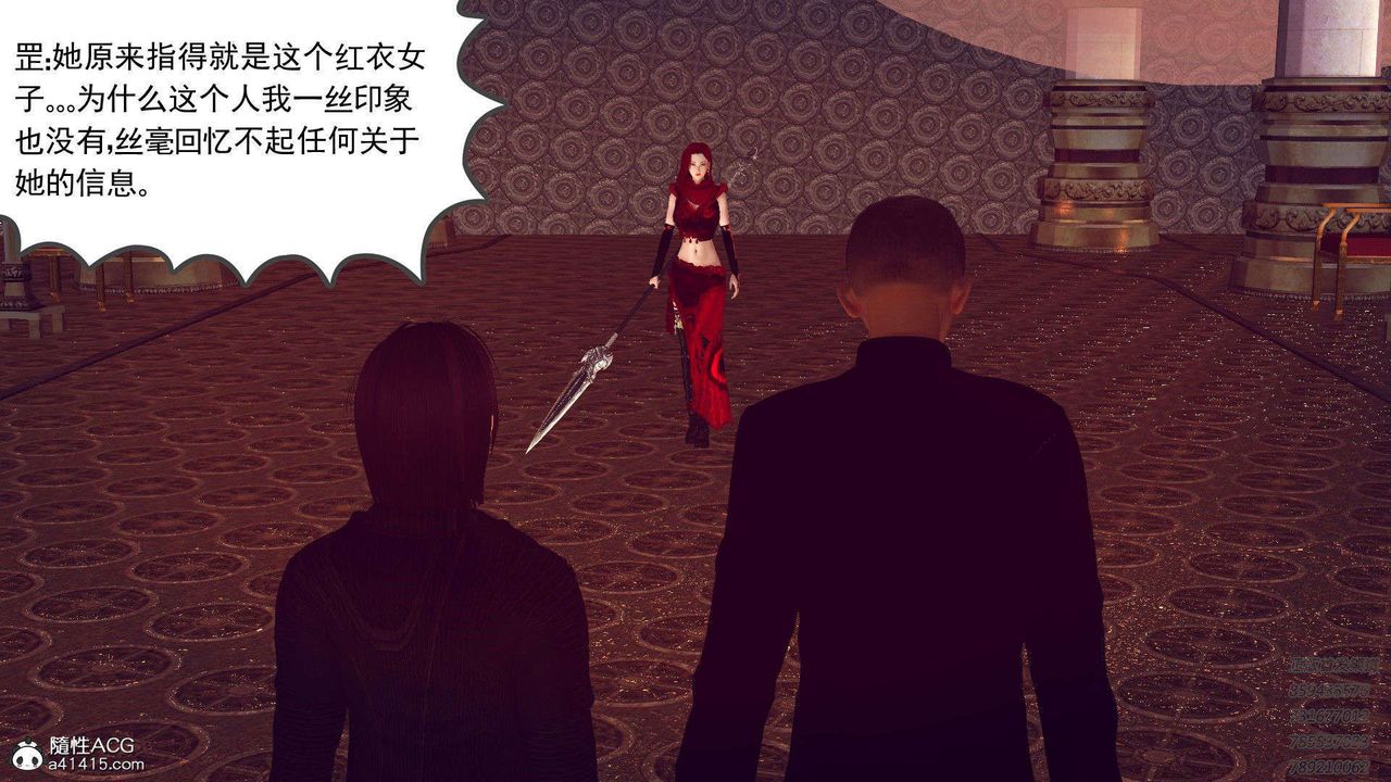 [3D]降魔傳第96話