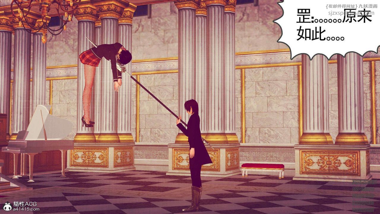 [3D]降魔傳第96話